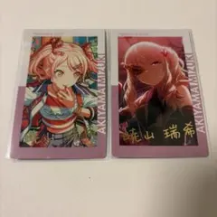 プロセカ　暁山瑞希　エピカ　箔押し　17c