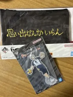 Item thumbnail for item d7b65e98-2972-4542-abd4-689bd7b5fcb3