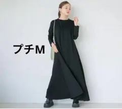 長袖カットソーロングワンピース ブラック