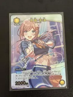 2026年最新】姫崎莉波 パラレルの人気アイテム - メルカリ