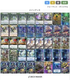 2025年最新】フィオナアカシック デッキの人気アイテム - メルカリ