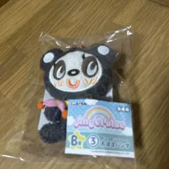エニマイくじ エンジェルブルー B賞ぬいぐるみバッグチャーム おほほパンダ