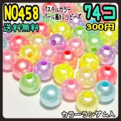 りもみ様 リクエスト 2点 まとめ商品