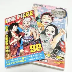 【送料込み】❗️初版帯付き❗️鬼滅の刃公式ファンブック 鬼殺隊見聞録・弐 吾峠呼世晴