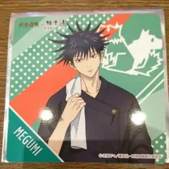 呪術廻戦×極楽湯  RAKU SPA コースター 伏黒恵