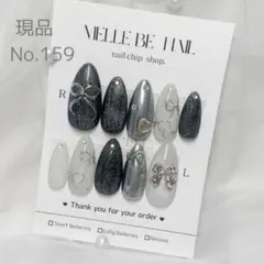 ネイルチップ 現品 サブカル ミラー マグネット Y2K 白 埋めつくし