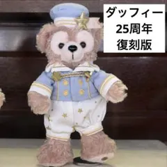 復刻版　ダッフィー ぬいぐるみバッジ Starry Dreams 20周年