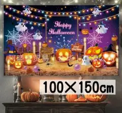 背景布　ハロウィン タペストリー 撮影　パーティー　ネオン　かぼちゃ　装飾