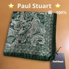 REN様 リクエスト 2点 まとめ商品