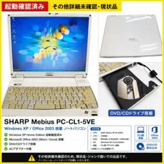 2026年最新】SHARP Mebiusの人気アイテム - メルカリ