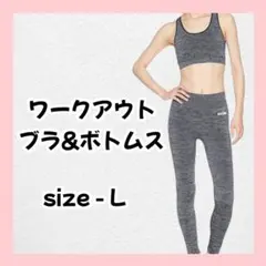 トレーニングウェア セット