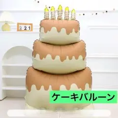 ケーキ バルーン 風船 くすみカラー 飾り 誕生日 バースデー 記念日 祝い