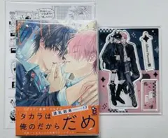 ビタープレイメイト３　コミコミ2wayアクリルスタンド付