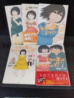 Lilium rubellum様 リクエスト 2点 まとめ商品