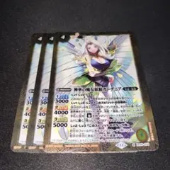 ヴァンガード 胸に秘めた煌めき スピカ sp バミューダ - メルカリ
