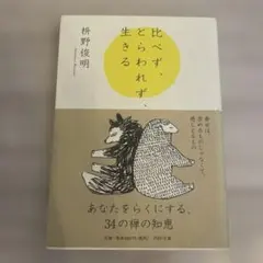 Item thumbnail for item a2739c45-2225-438f-93e0-01e94472ef39