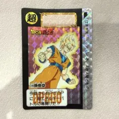 ドラゴンボールZ カードダス キラカード378 - メルカリ