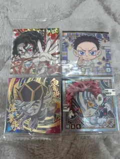 鬼滅の刃ウエハースシール4枚