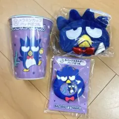 はぴだんぶい一番くじ　バッドバツ丸セット