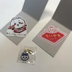 ちいかわレストラン　ステッカー　チャーム　セット　ちいかわ　ハチワレ