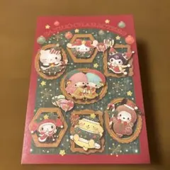 サンリオピューロランド ポストカード