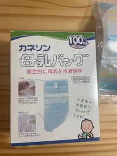 カネソン 母乳パック 100ml 14枚 日本製のサムネイル