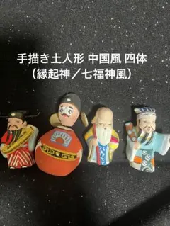 2025年最新】七福神7体セットの人気アイテム - メルカリ