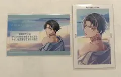 パラライ 真夏の幻影 イツキ Gプリver.53