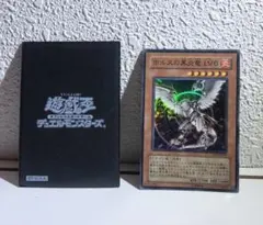 遊戯王 ホルスの黒炎竜LV4 アジア版 字レア 英語版 1st 旧アジア