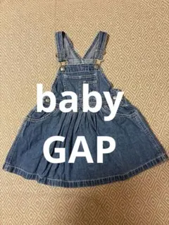 baby GAP デニムサロペットスカート