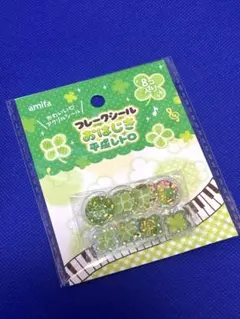 【新品】amifa おはじきシール　平成レトロ　クローバー　フレークシール
