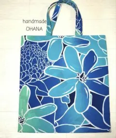 A4ファイルが入る　ハワイアンバッグ　エコバッグ　サブバッグ　ティアレ　ブルー