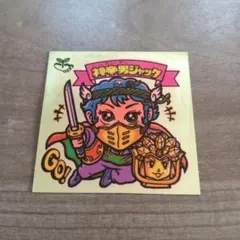 ぼすたふ様 リクエスト 2点 まとめ商品