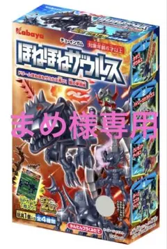 2026年最新】ほねほねザウルス 40弾の人気アイテム - メルカリ