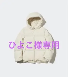 UNIQLOユニクロ　シームレスダウンパーカー　2XL