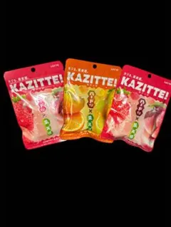 ロッテ KAZITTE！ カジッテ ハードグミ 3袋セット