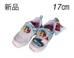 【新品】プリンセス アリエル 光る スニーカー ムーンスター 17cm