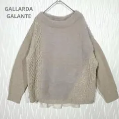 （ガリャルダガランテ）異素材切替 ニットプルオーバー 日本製 セーター
