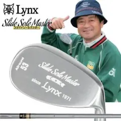 新品 LYNX リンクス スライドソール マスター ウェッジ スチールのサムネイル
