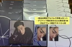 即購入可　サンセット　ATEEZ GOLDEN HOUR : Part.4