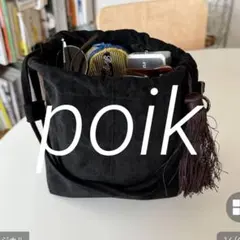 poik nugu ドローストリング　ショルダーバッグ　黒　スウェード