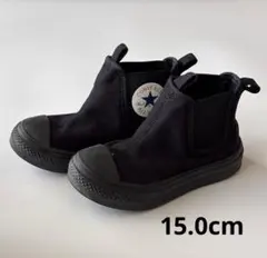 ⭐︎コンバース サイドゴア　ハイカットスニーカー 15cm⭐︎