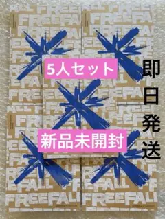 TXT アルバム FREEFALL 新品未開封 gravity コンプ