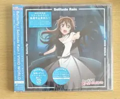 ラブライブ!虹ヶ咲学園スクールアイドル同好会　桜坂しずく　初回生産特典