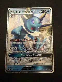2026年最新】セット：SM スターターセット 炎のブースターGX 水の