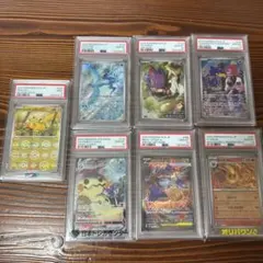 【PSA10】ポケモンカードAR 5枚セット PSA 10 ポケモンカード AR5枚セット - メルカリ