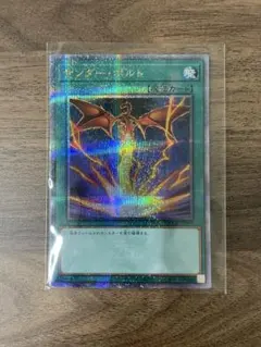 2025年最新】サンダー・ボルト 25thの人気アイテム - メルカリ