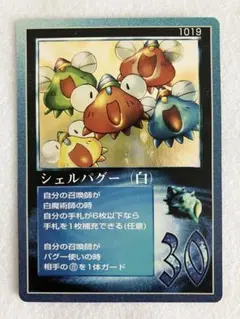 2025年最新】Miracle of theの人気アイテム - メルカリ