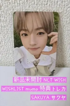 ゆなまり様 リクエスト 2点 まとめ商品