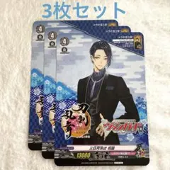 刀剣乱舞 ヴァンガード BOX購入特典 三日月宗近 祝装 カード型特製うちわ